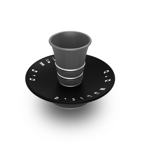 Tumbler Mayim Achronim